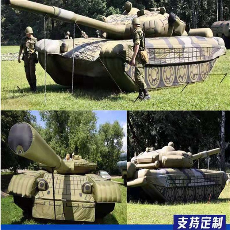 尚义充气军用坦克